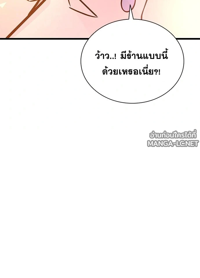 หน้า 124 จาก 154