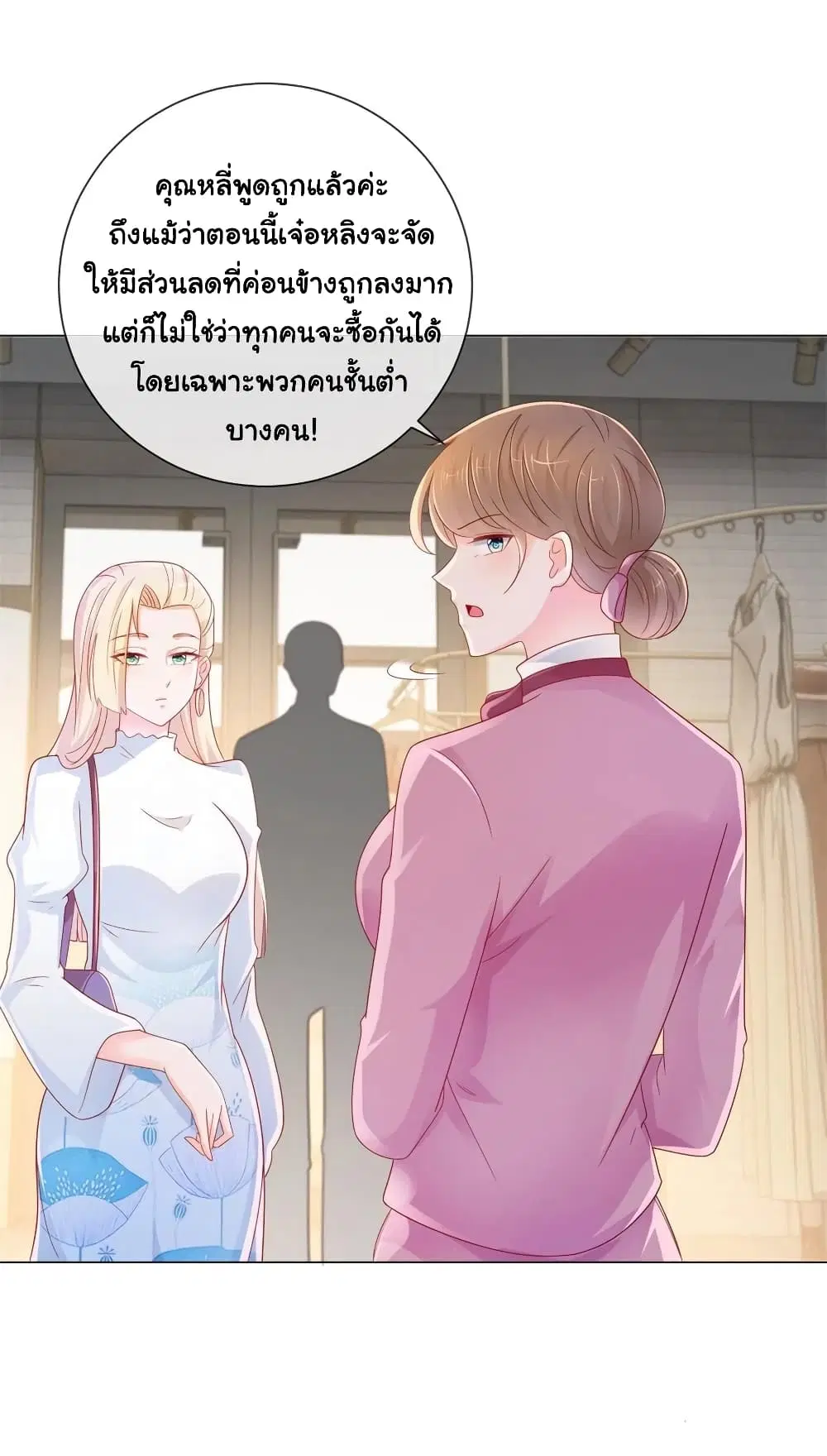 หน้า 30 จาก 32