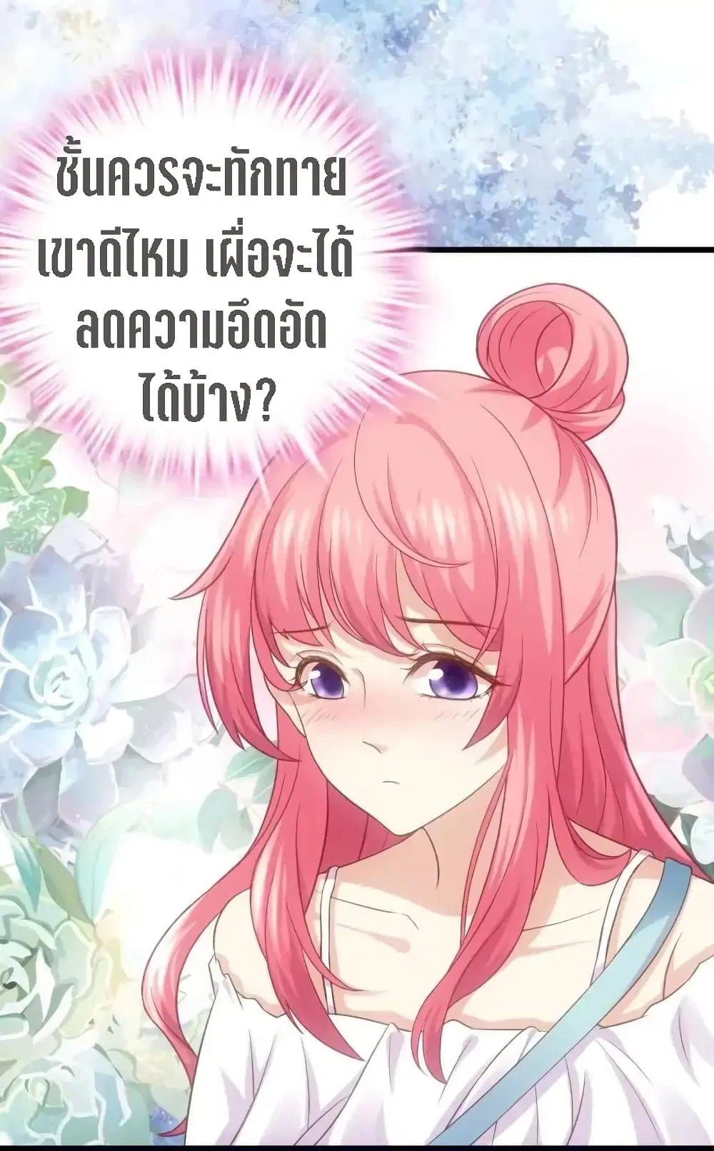 หน้า 37 จาก 60