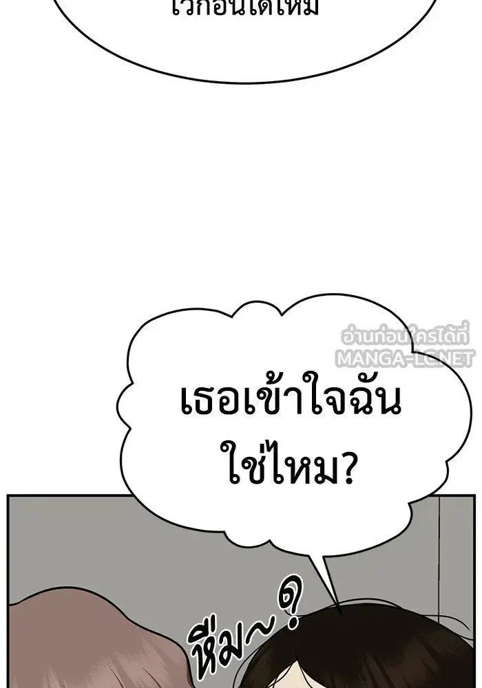 หน้า 87 จาก 166