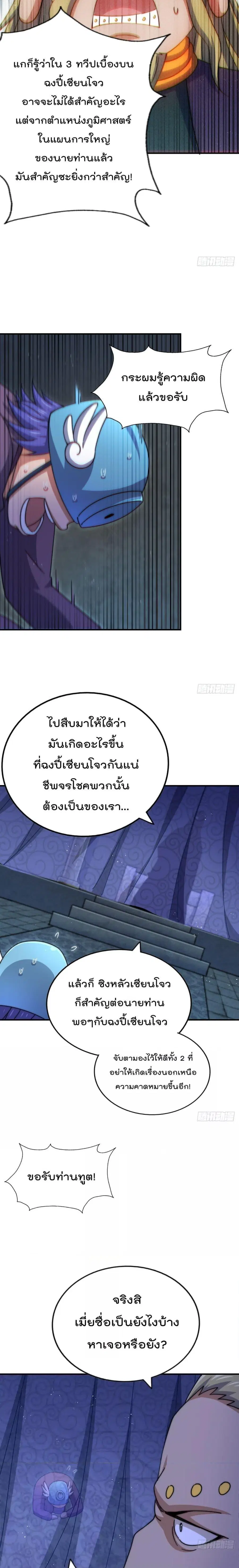 หน้า 4 จาก 28