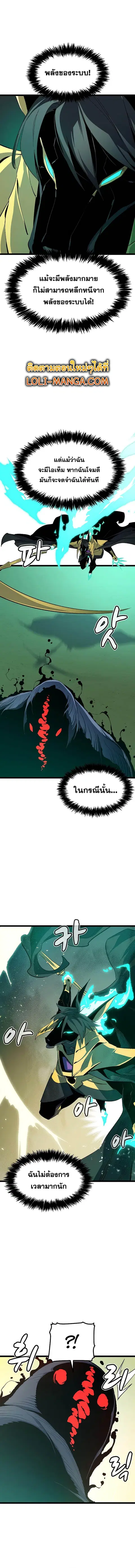 หน้า 7 จาก 19