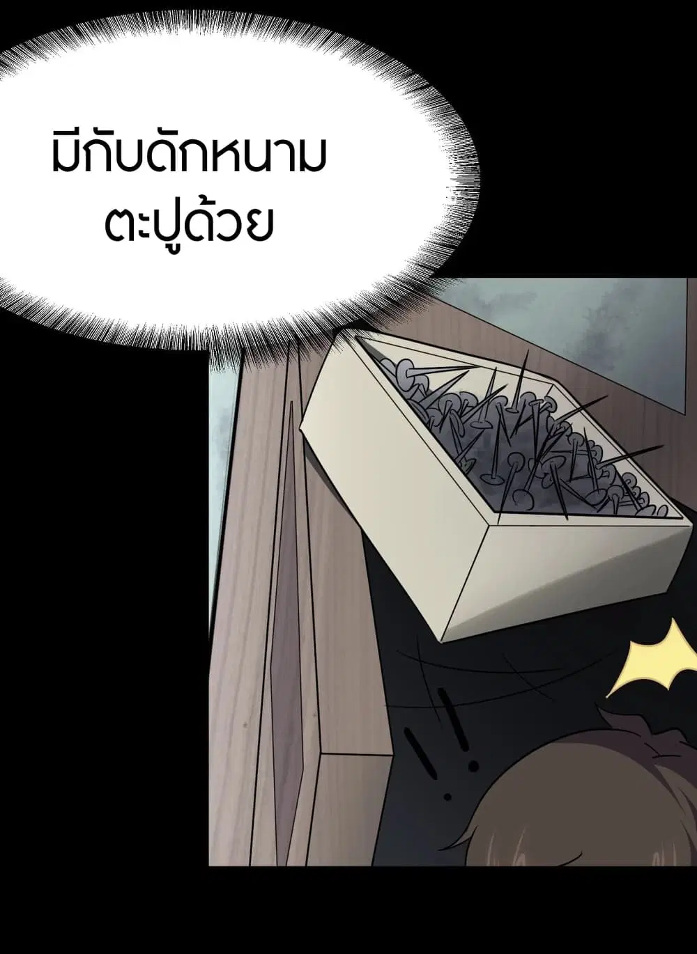 หน้า 56 จาก 66