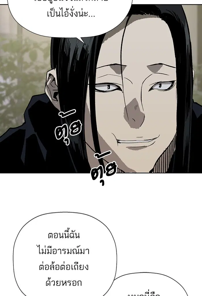 หน้า 99 จาก 111