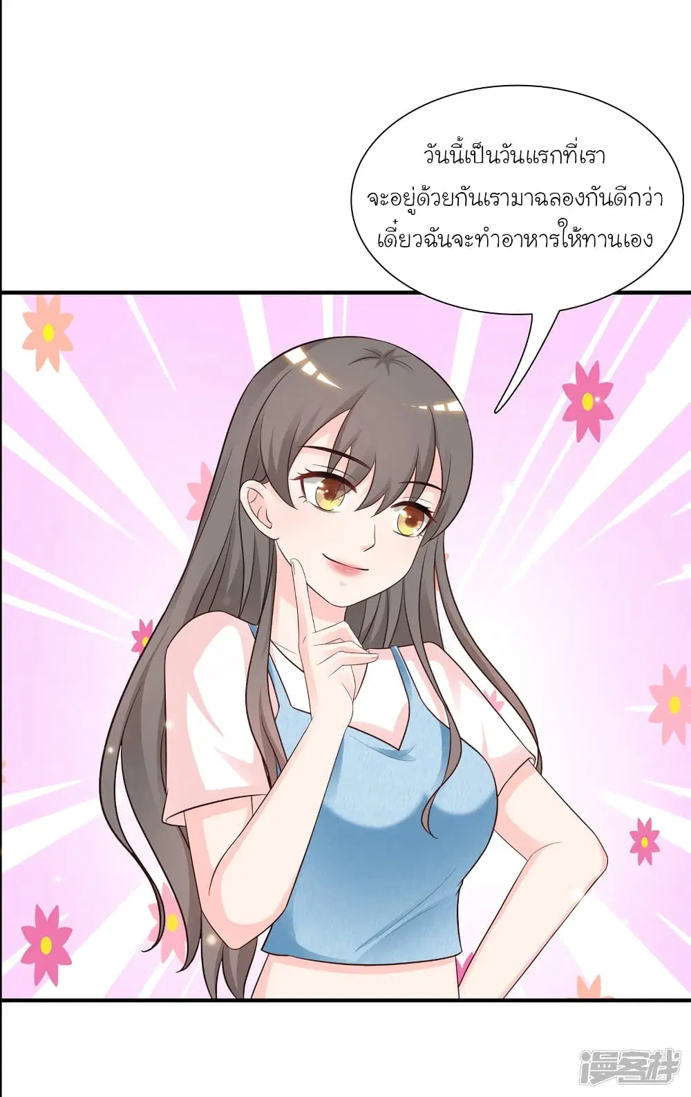 หน้า 14 จาก 35