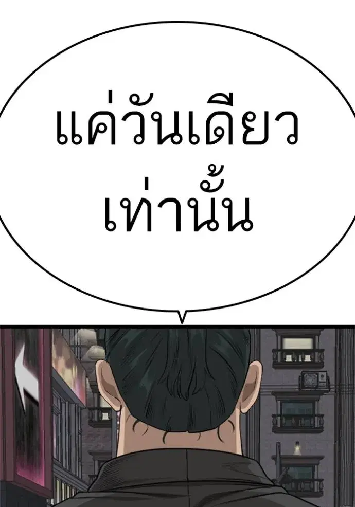 หน้า 52 จาก 136