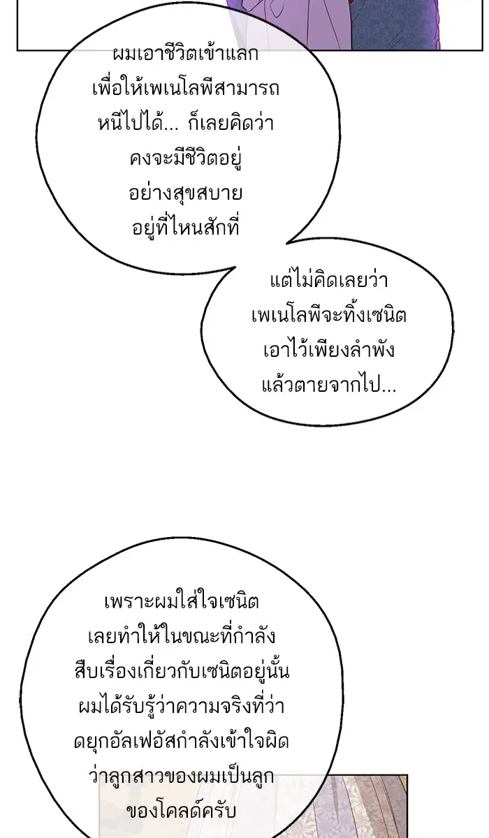 หน้า 52 จาก 72