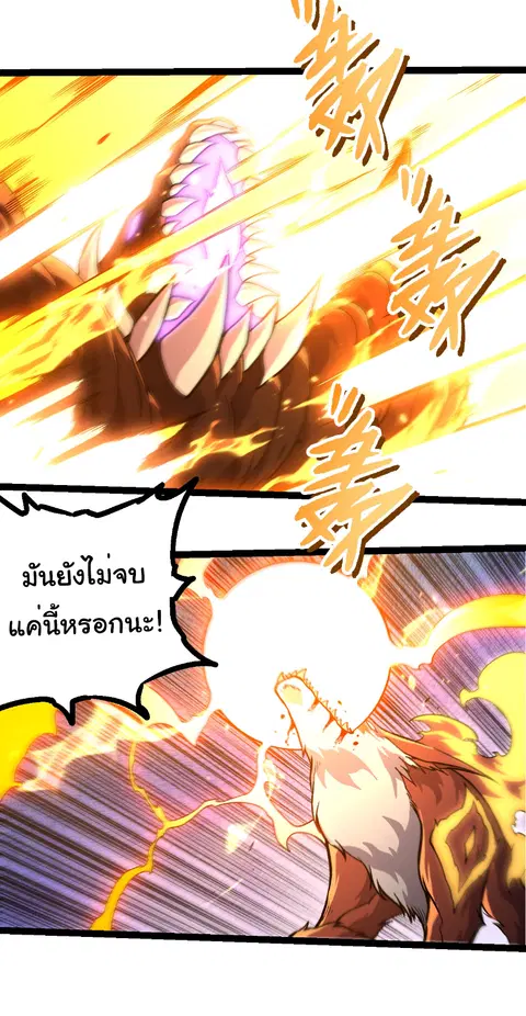 หน้า 16 จาก 28