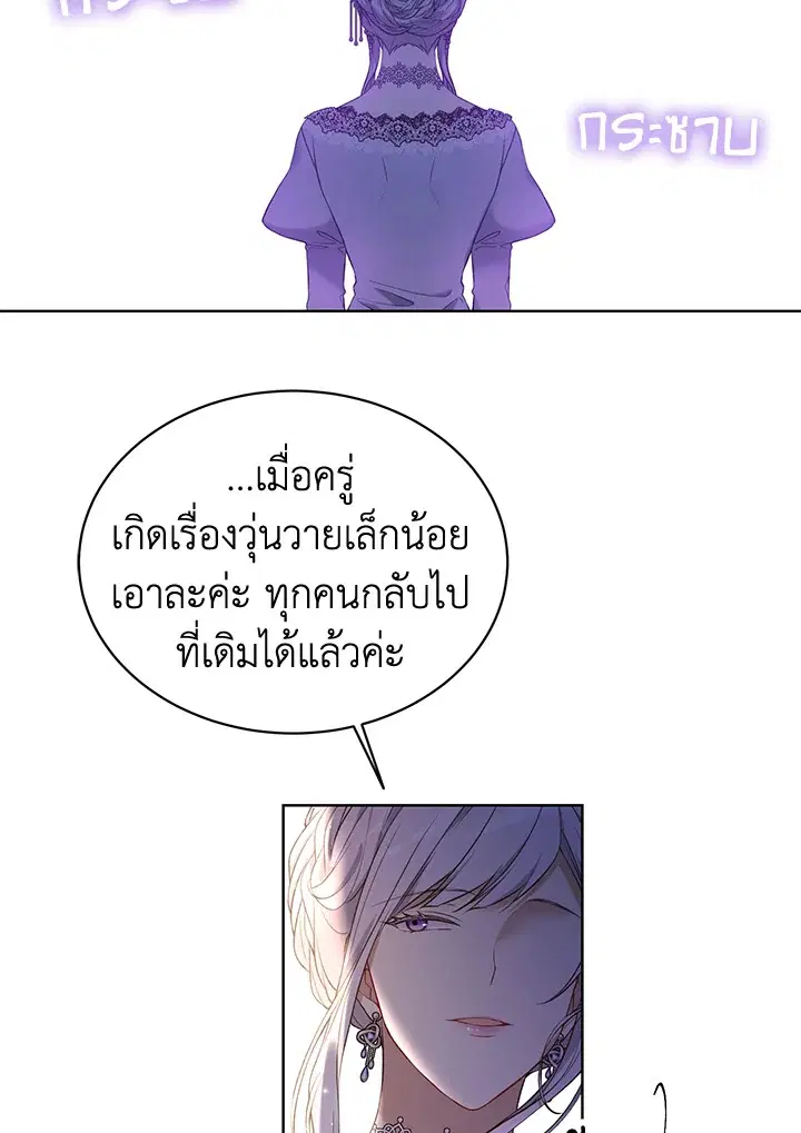 หน้า 77 จาก 79