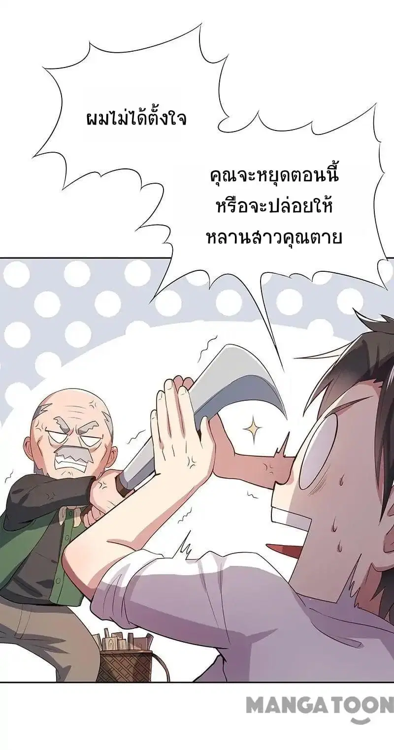 หน้า 8 จาก 58