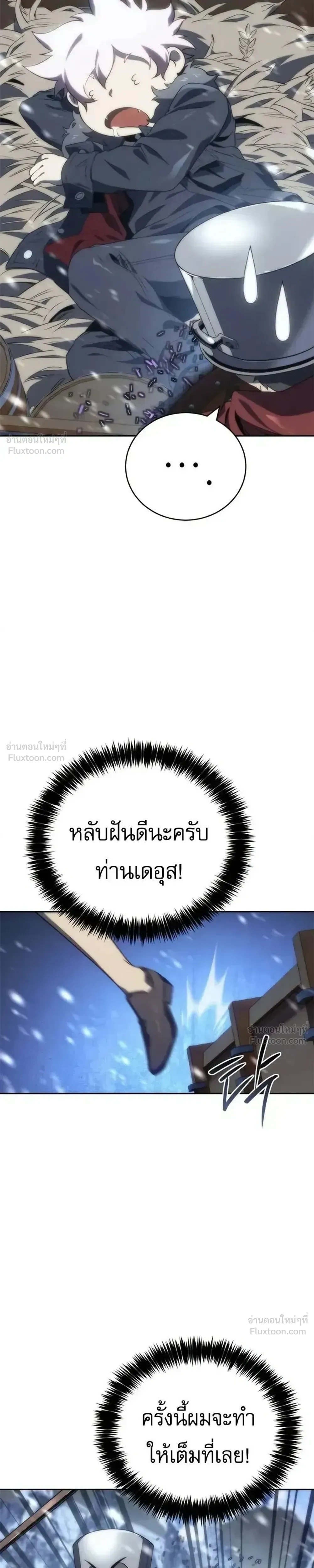 หน้า 18 จาก 48