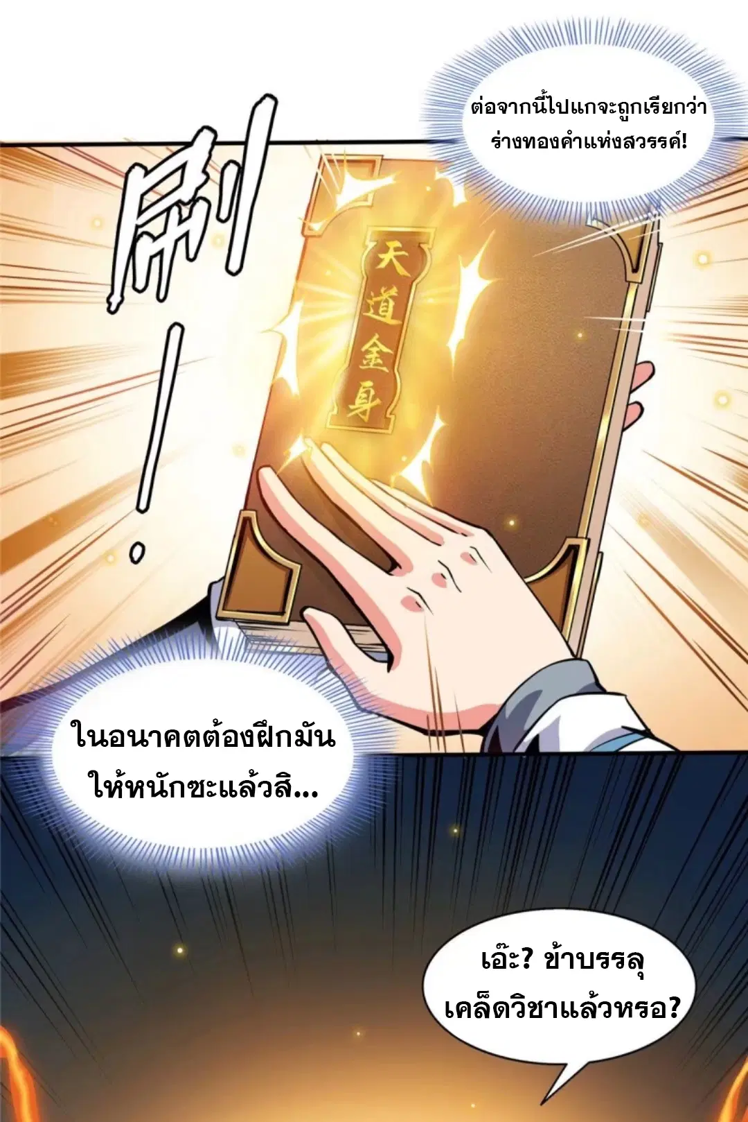 หน้า 5 จาก 34