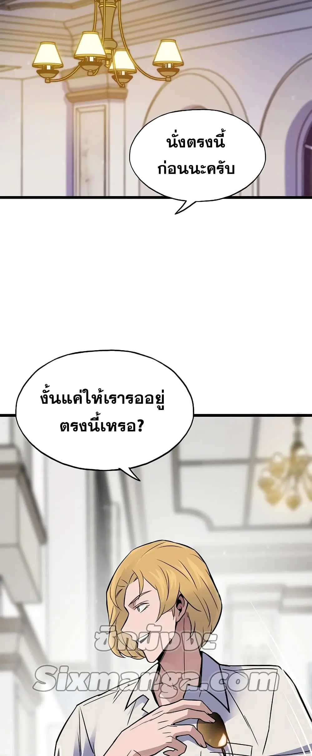 หน้า 21 จาก 62