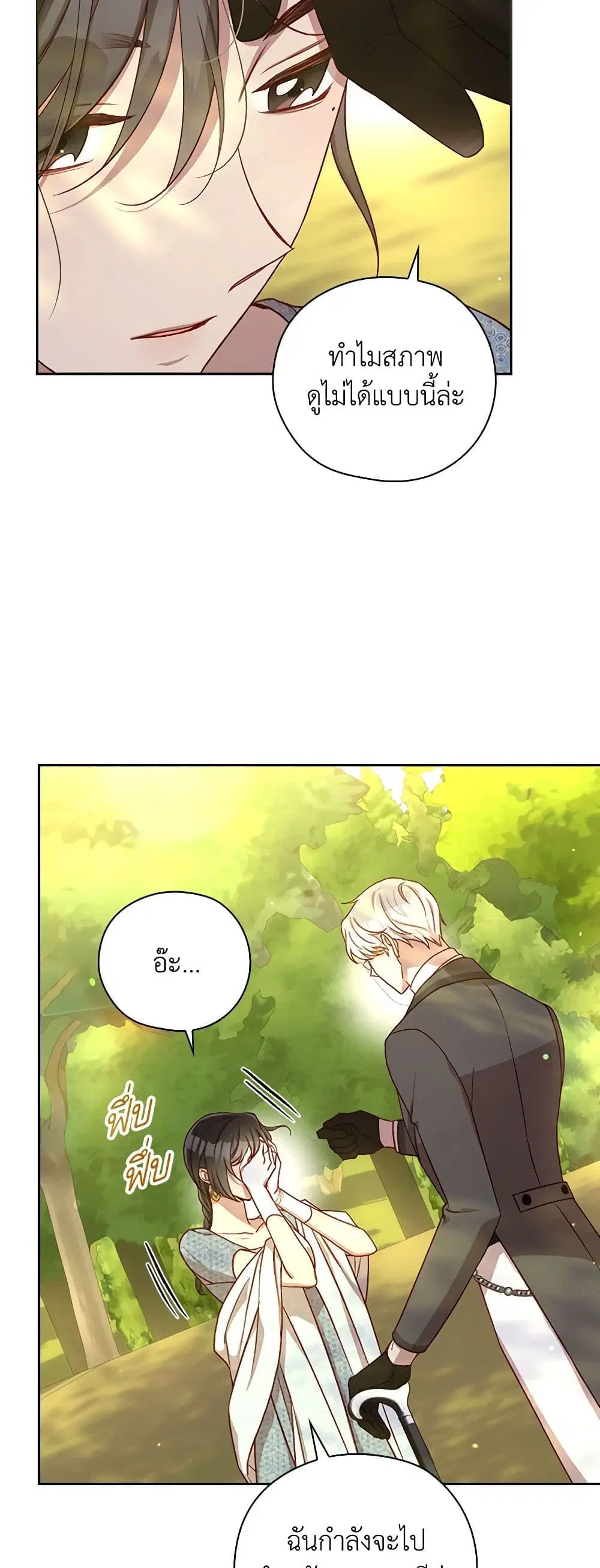 หน้า 24 จาก 42