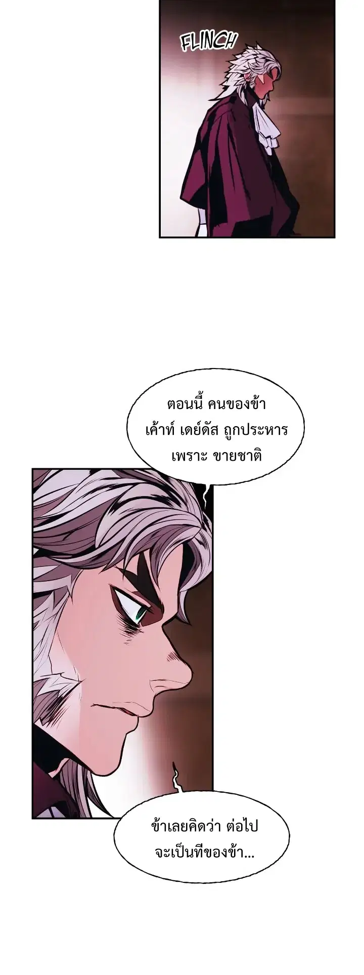 หน้า 12 จาก 56
