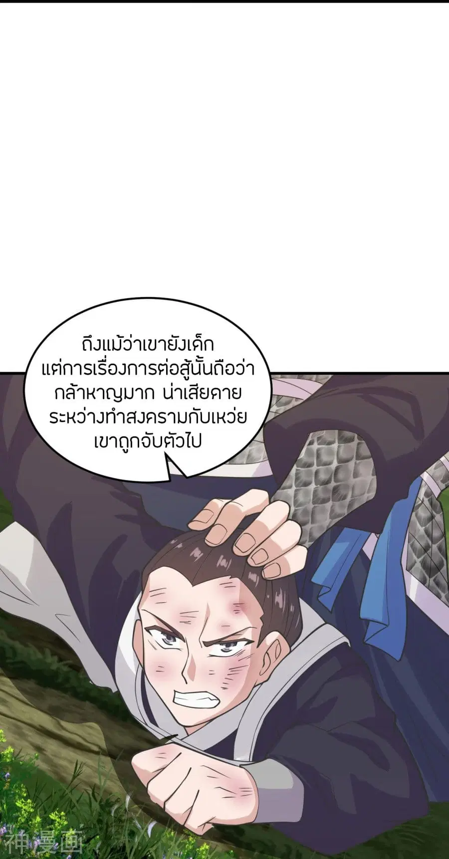 หน้า 35 จาก 42