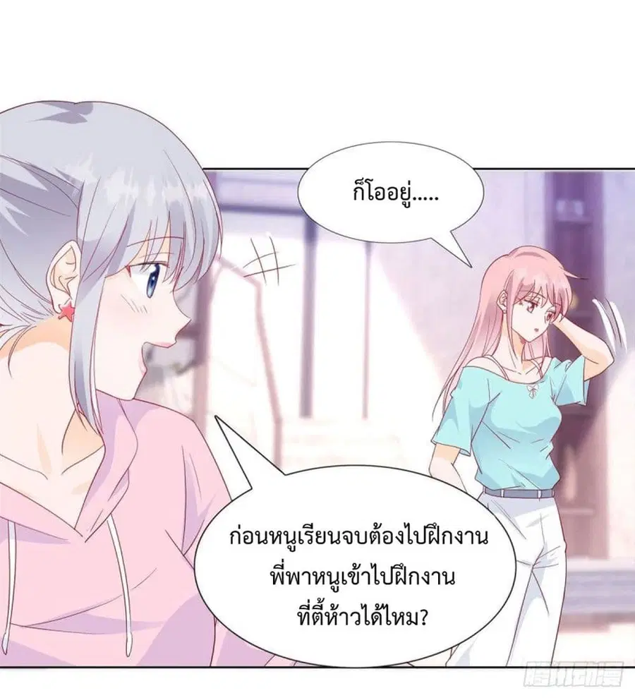 หน้า 10 จาก 31