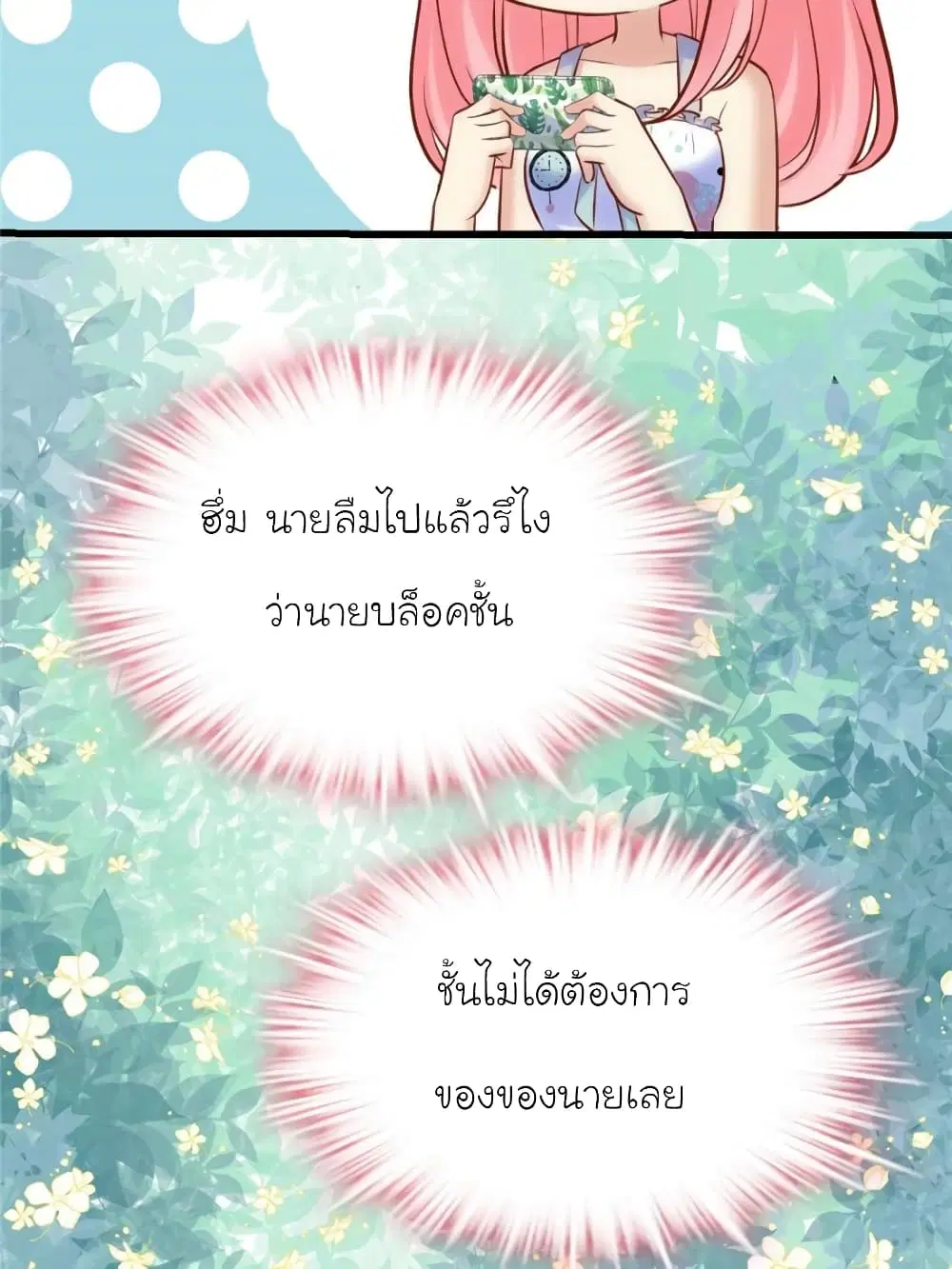 หน้า 8 จาก 82
