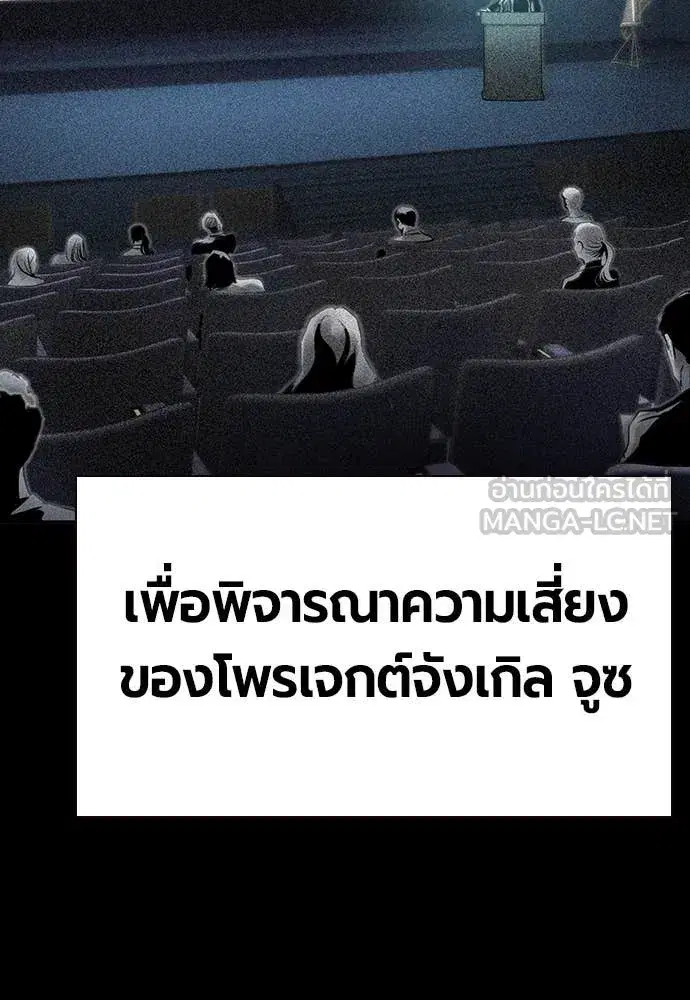 หน้า 146 จาก 200
