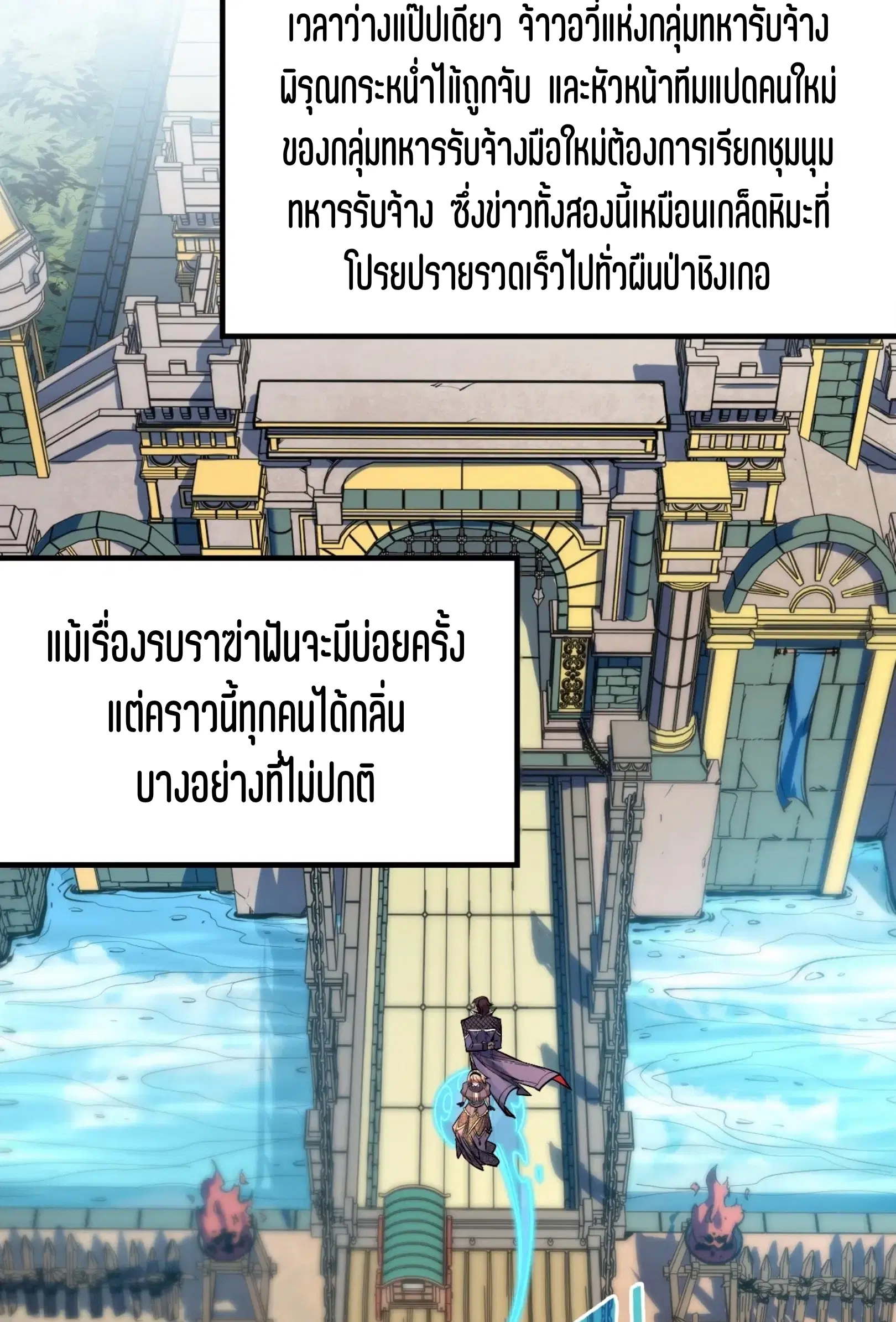 หน้า 9 จาก 73