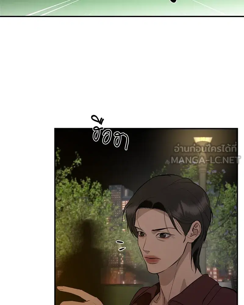 หน้า 51 จาก 151