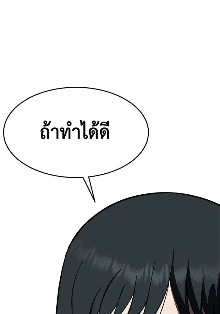 หน้า 149 จาก 176