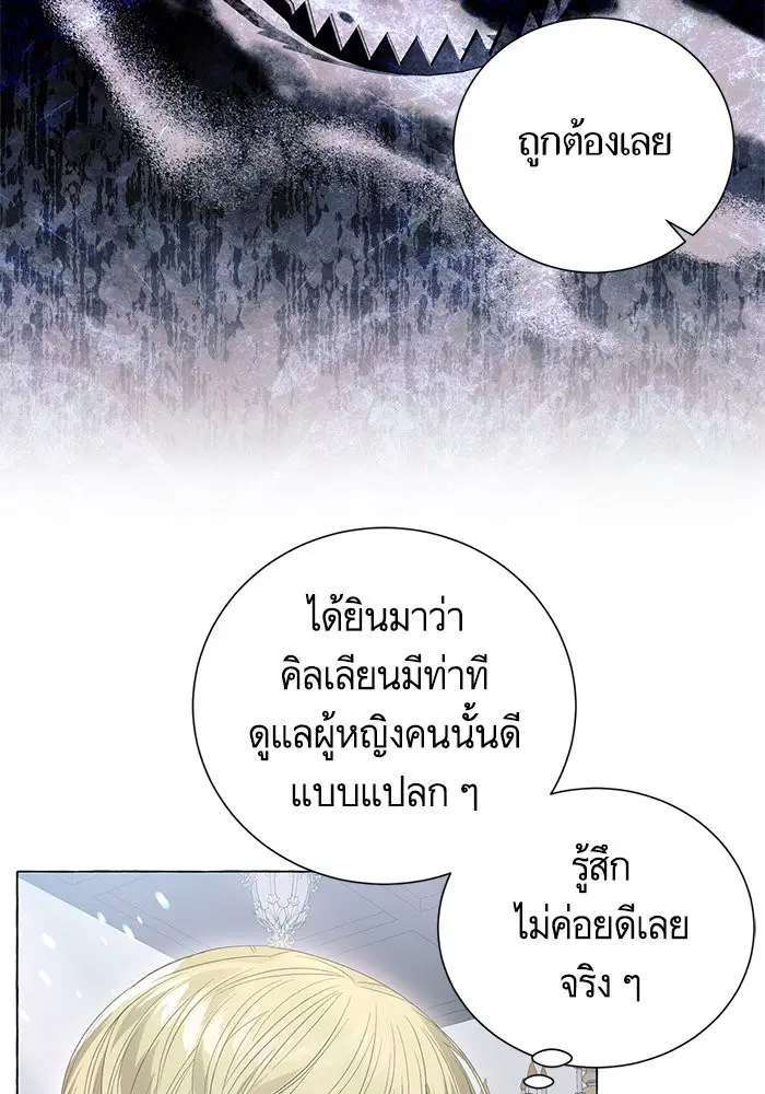 หน้า 13 จาก 102