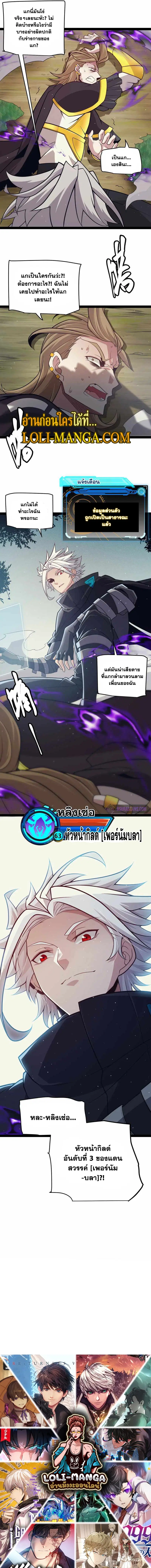 หน้า 13 จาก 13