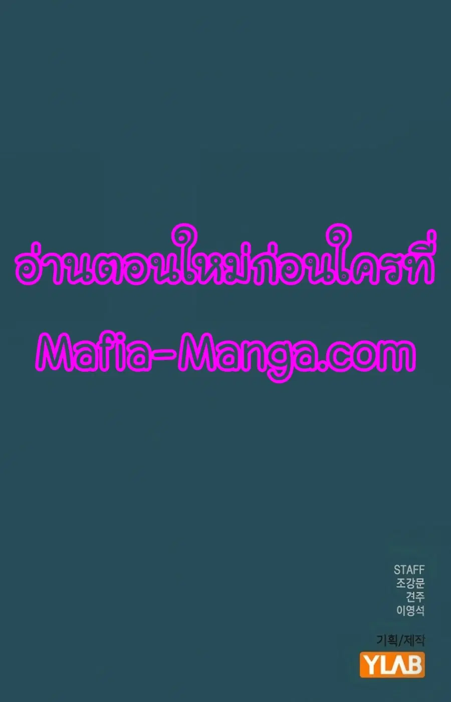 หน้า 100 จาก 101