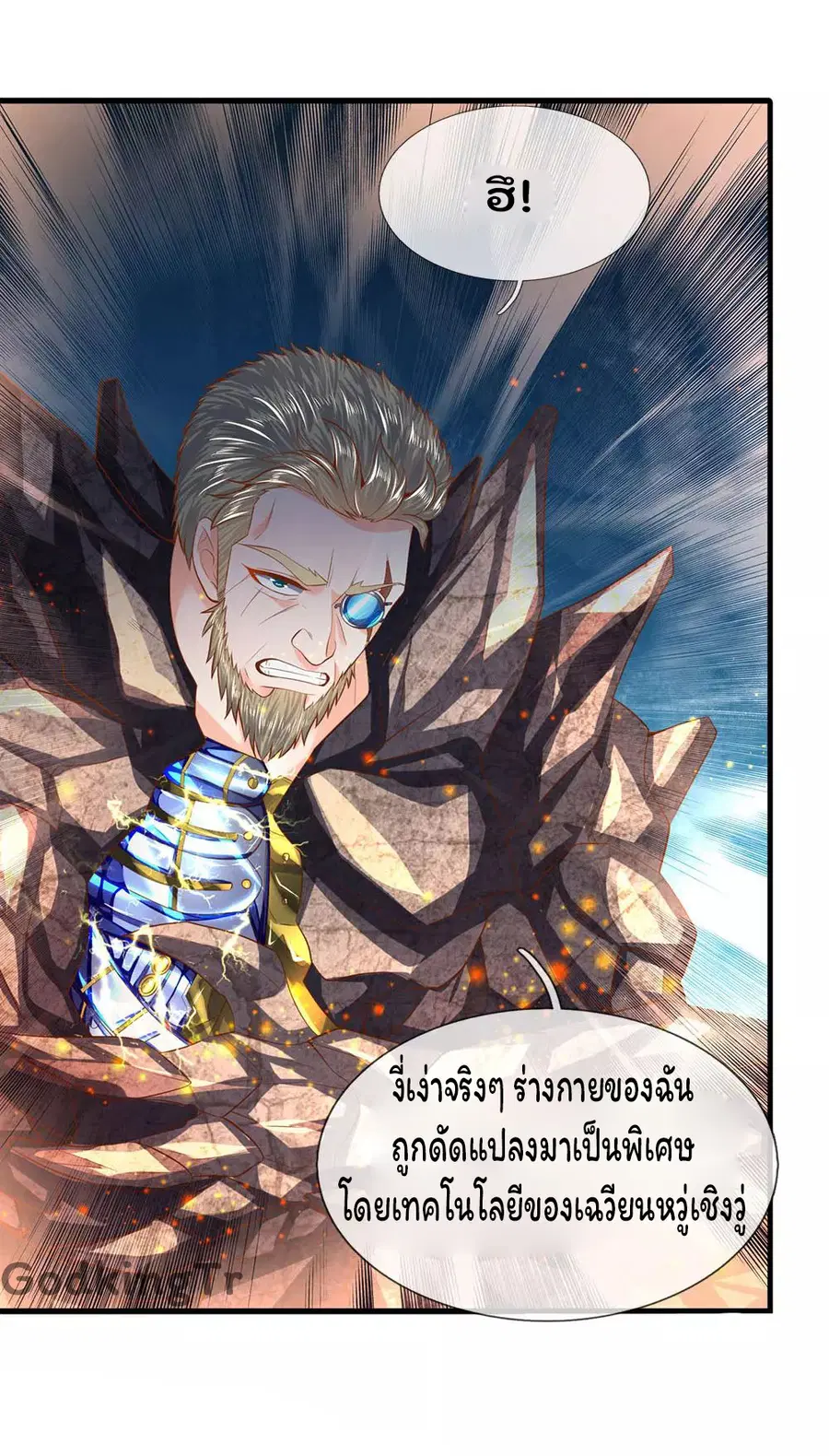 หน้า 17 จาก 19