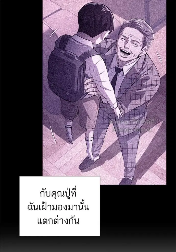 หน้า 5 จาก 119