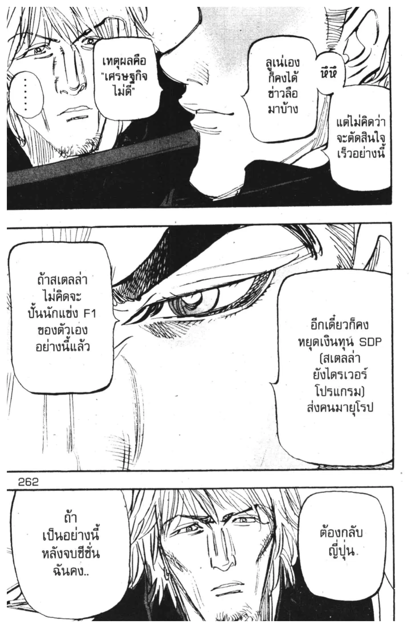 หน้า 26 จาก 36