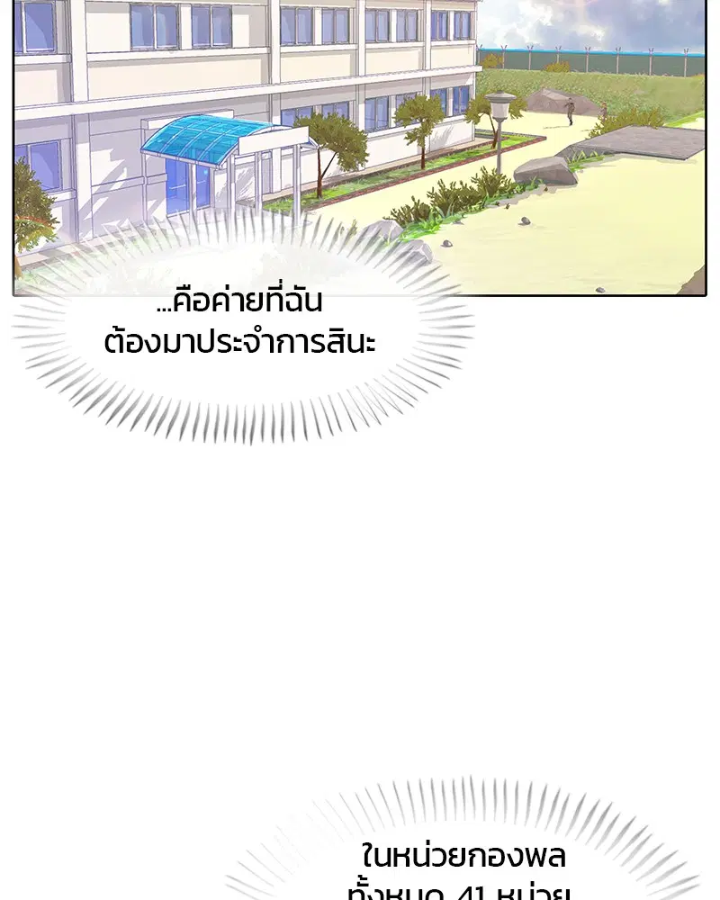หน้า 8 จาก 126