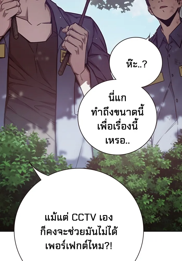 หน้า 73 จาก 234
