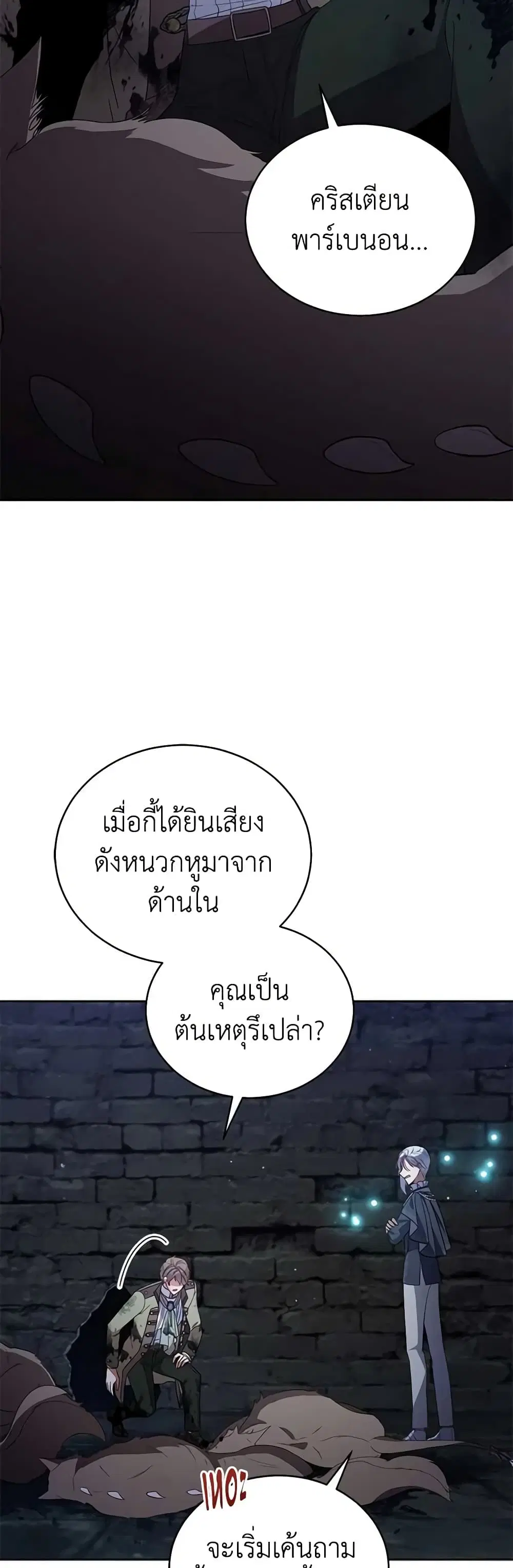หน้า 6 จาก 40