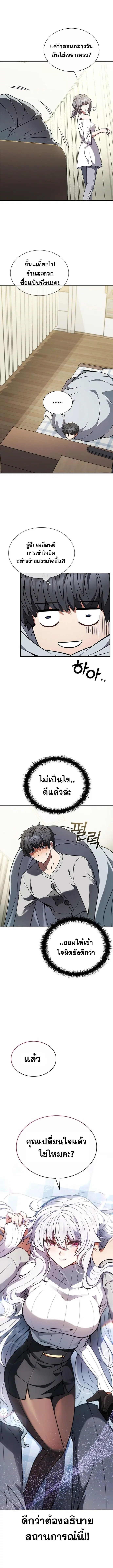หน้า 9 จาก 18