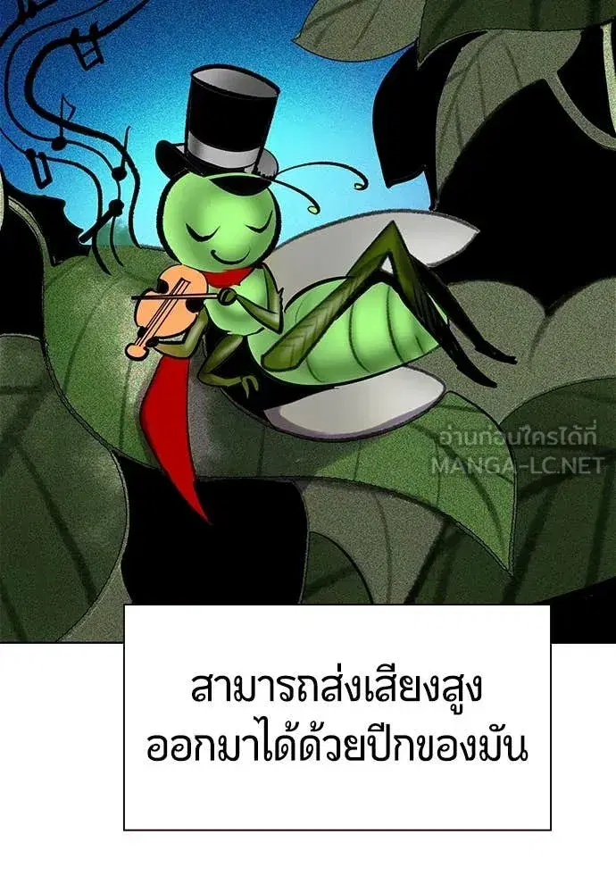 หน้า 123 จาก 193