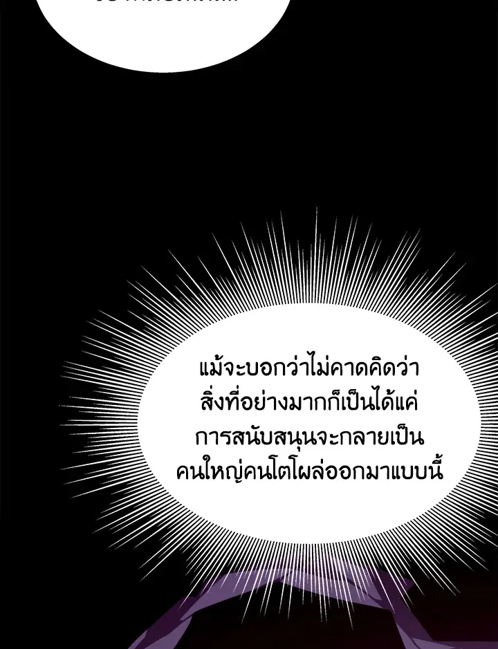 หน้า 106 จาก 120