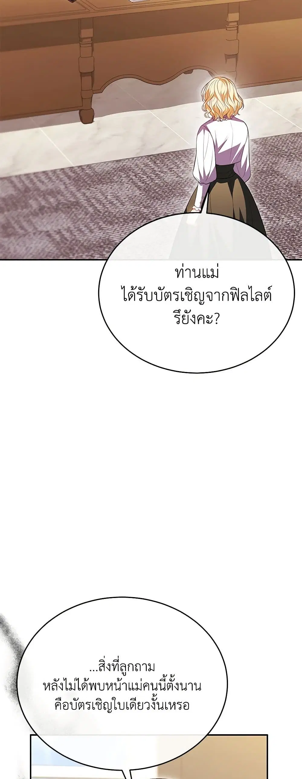 หน้า 31 จาก 44