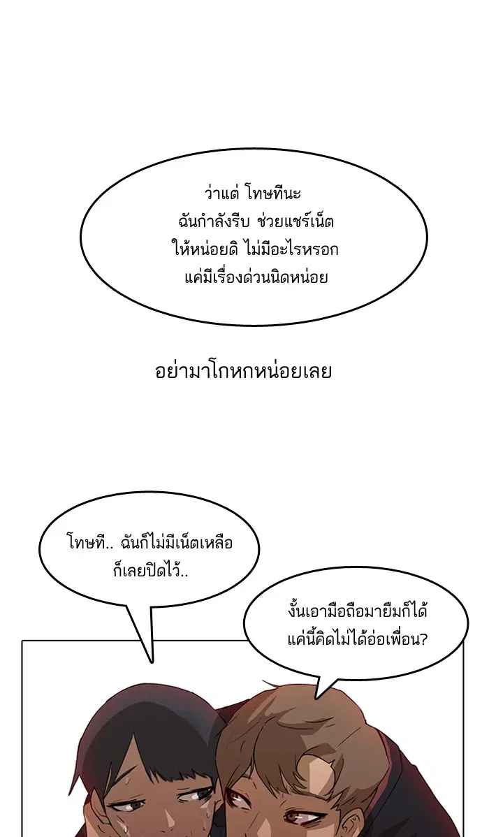 หน้า 62 จาก 78