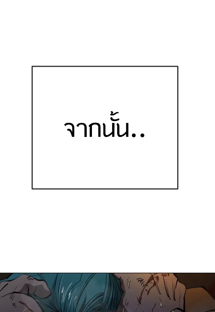 หน้า 160 จาก 191