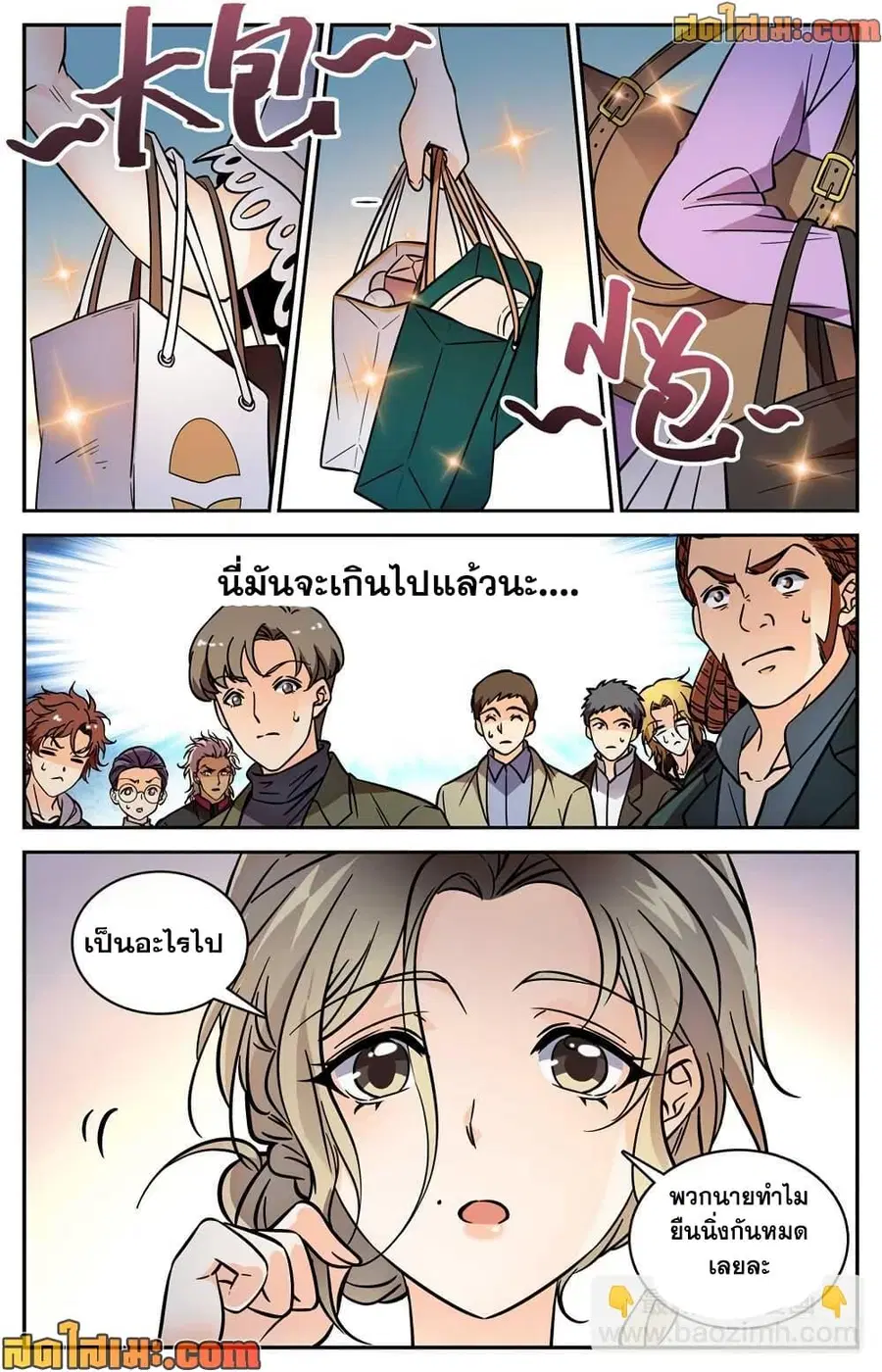 หน้า 13 จาก 14