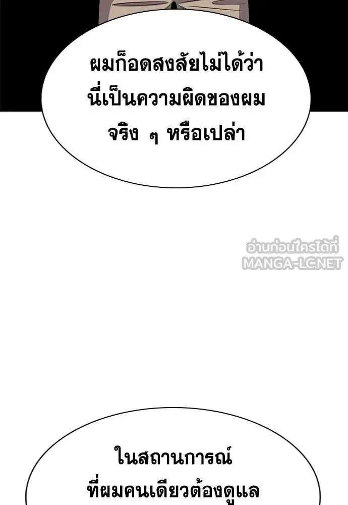 หน้า 86 จาก 131