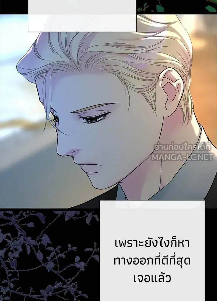 หน้า 36 จาก 137