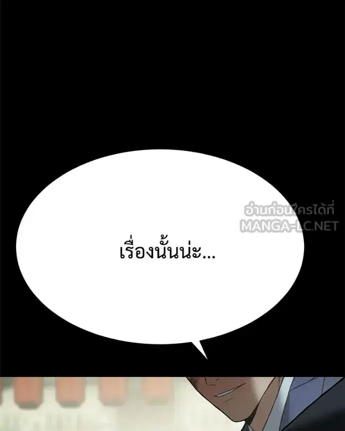 หน้า 75 จาก 219