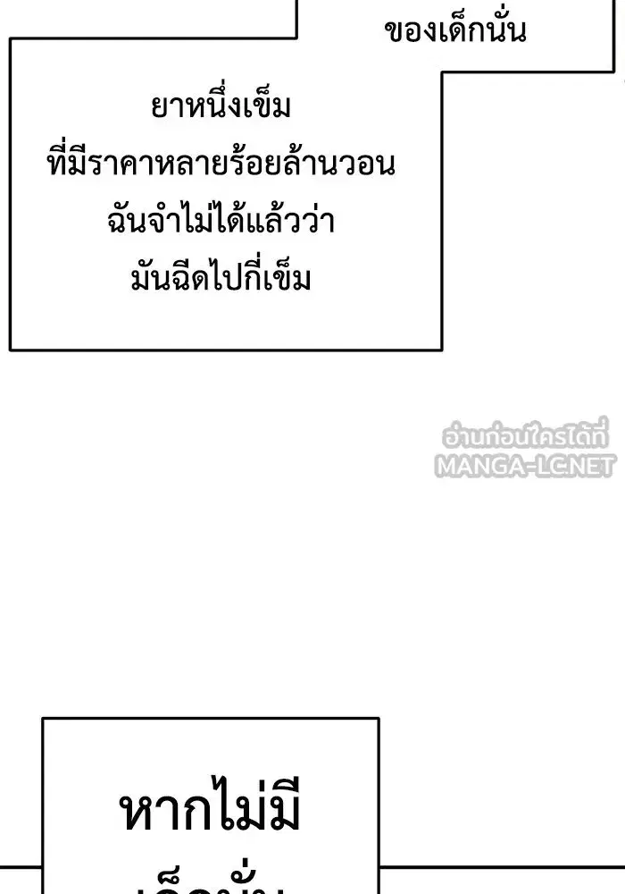 หน้า 138 จาก 192