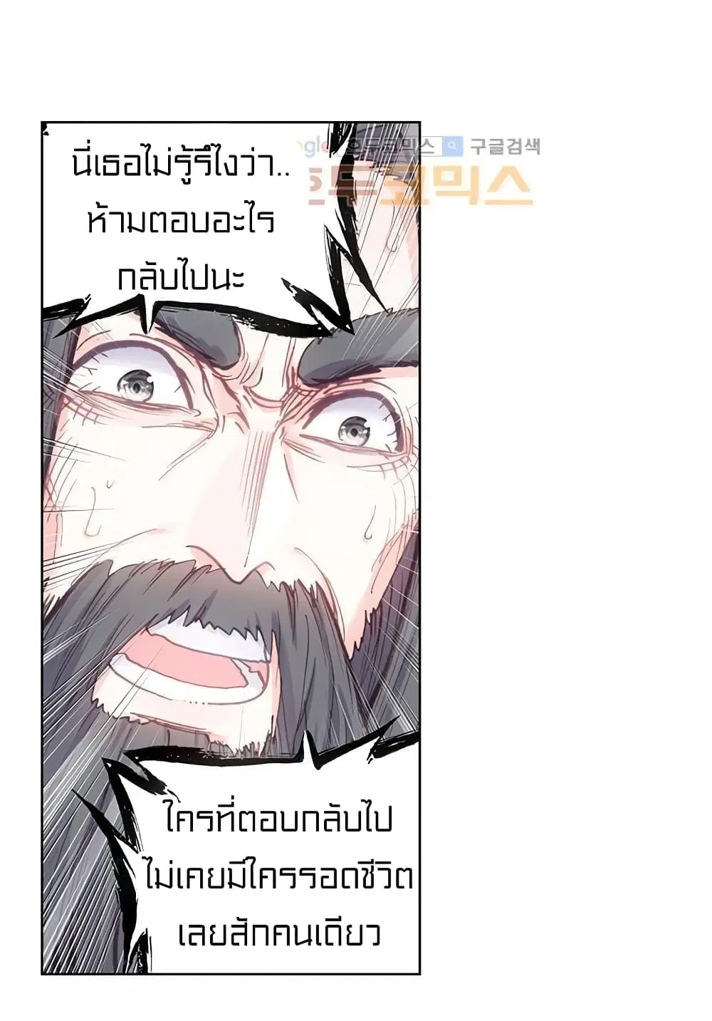 หน้า 43 จาก 46