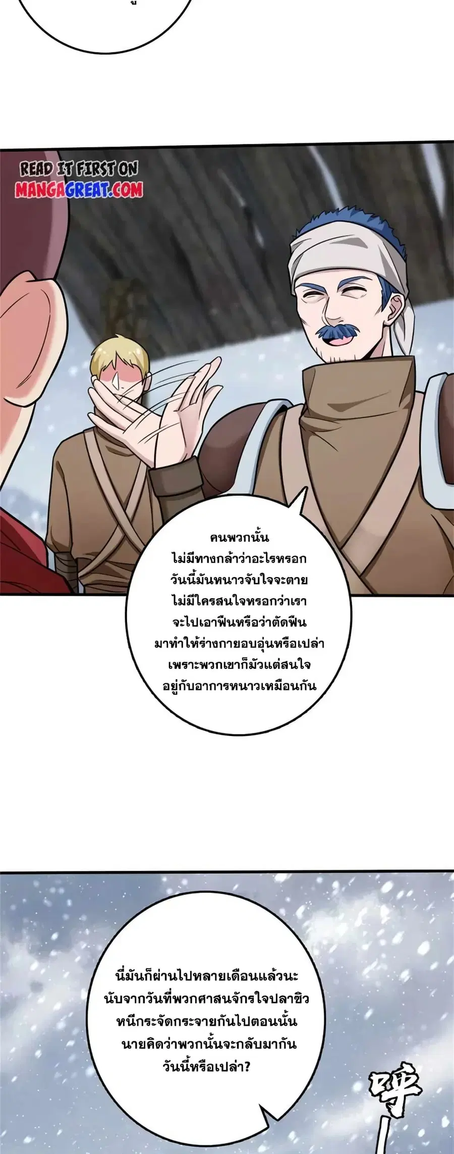 หน้า 10 จาก 30
