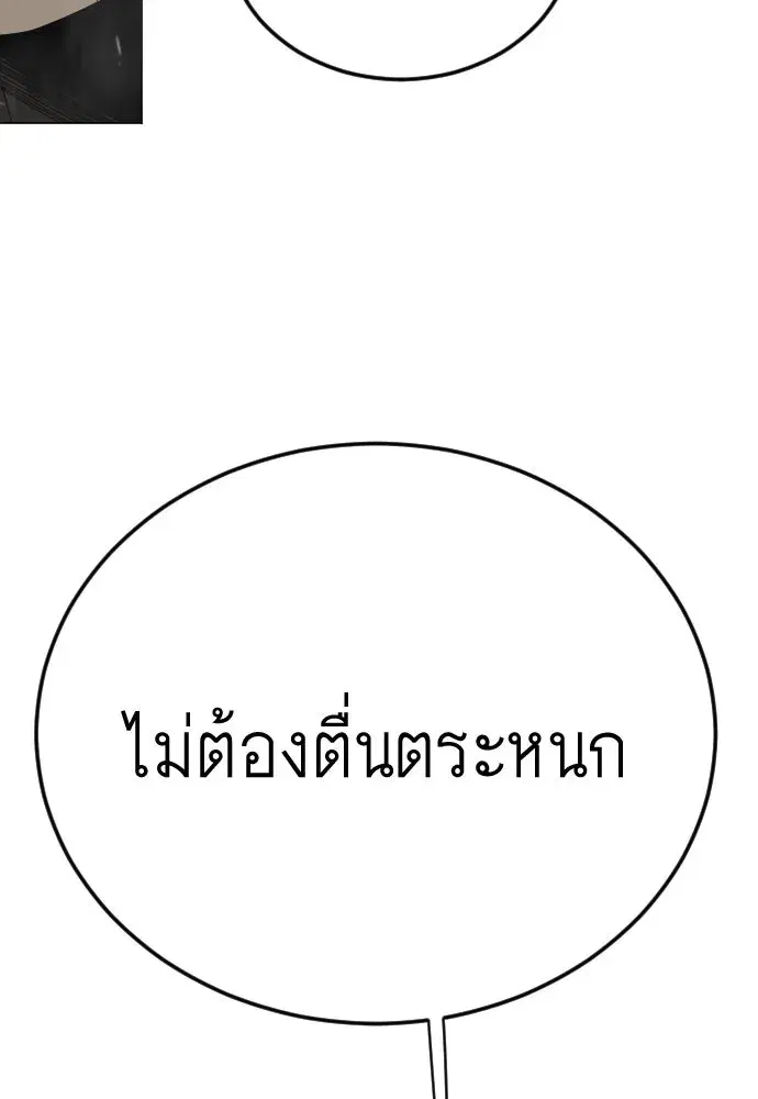 หน้า 55 จาก 237