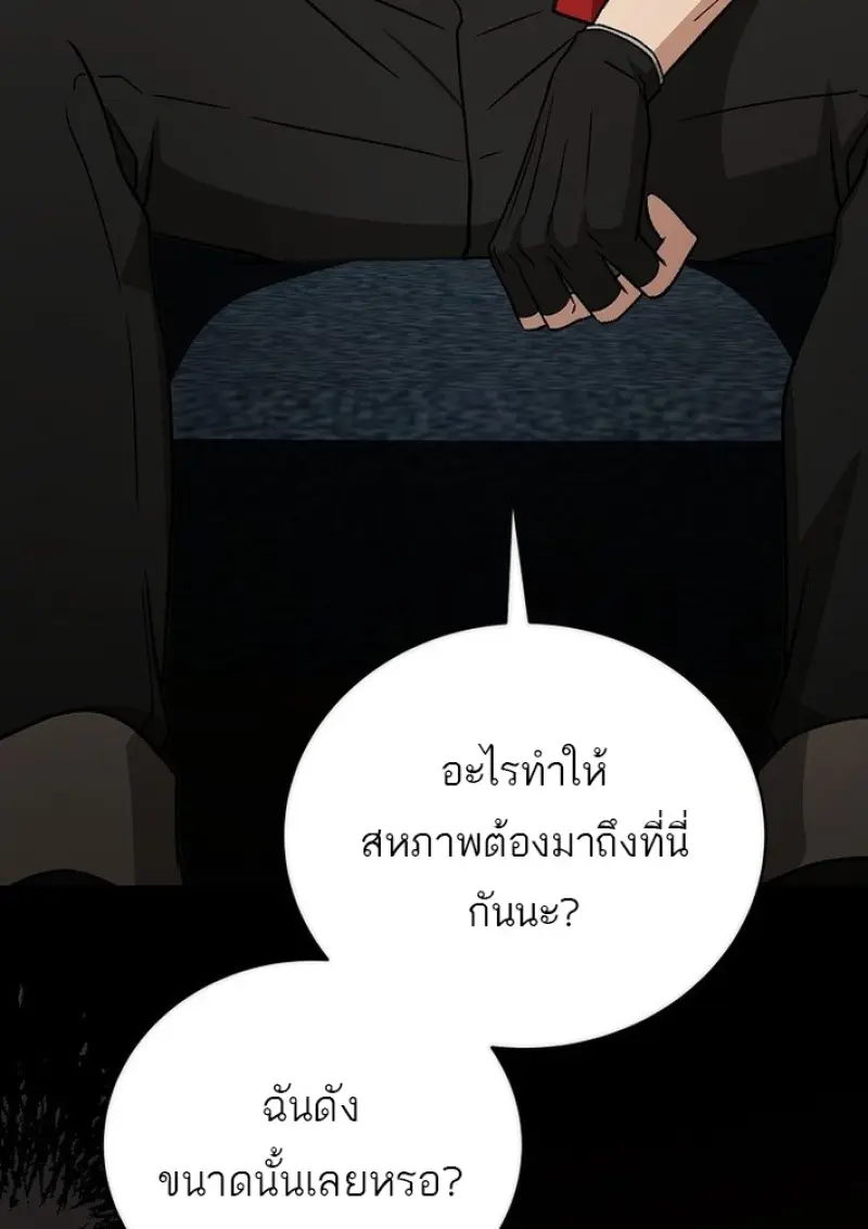 หน้า 122 จาก 141